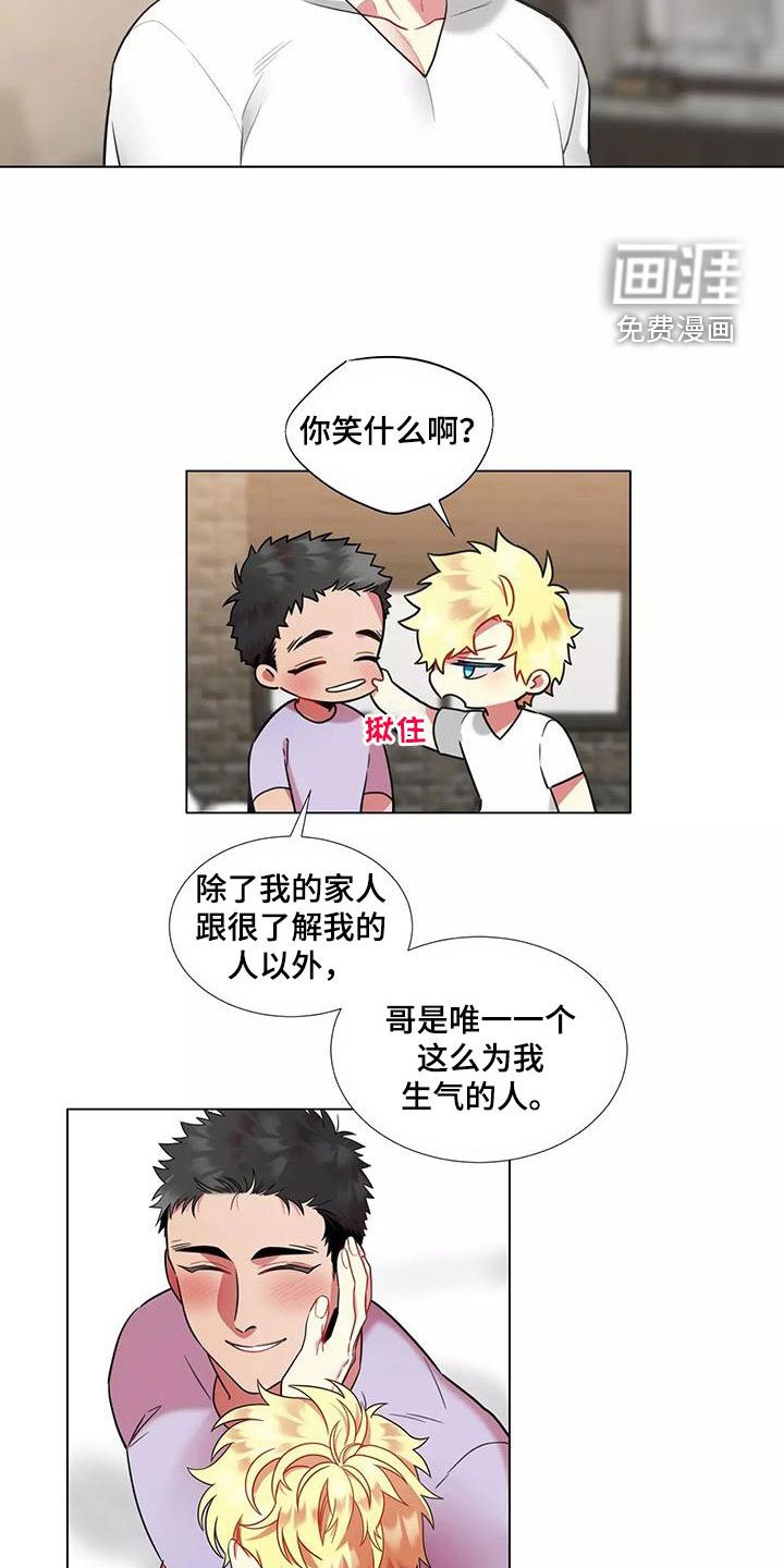 第70章：【第二季】轻浮