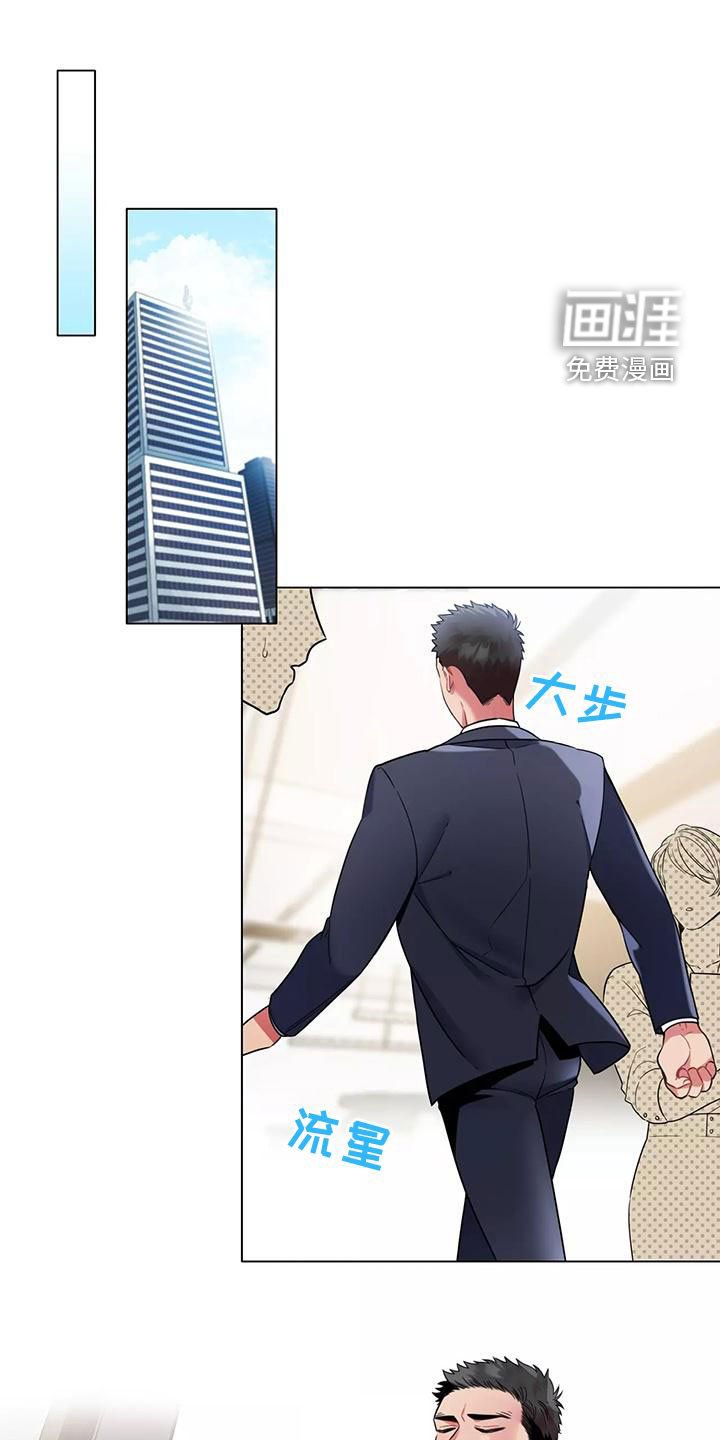 第71章：【第二季】认可