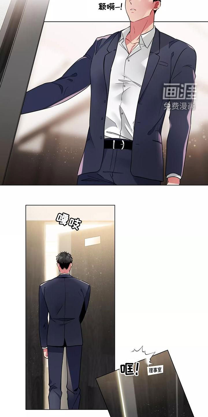 第71章：【第二季】认可