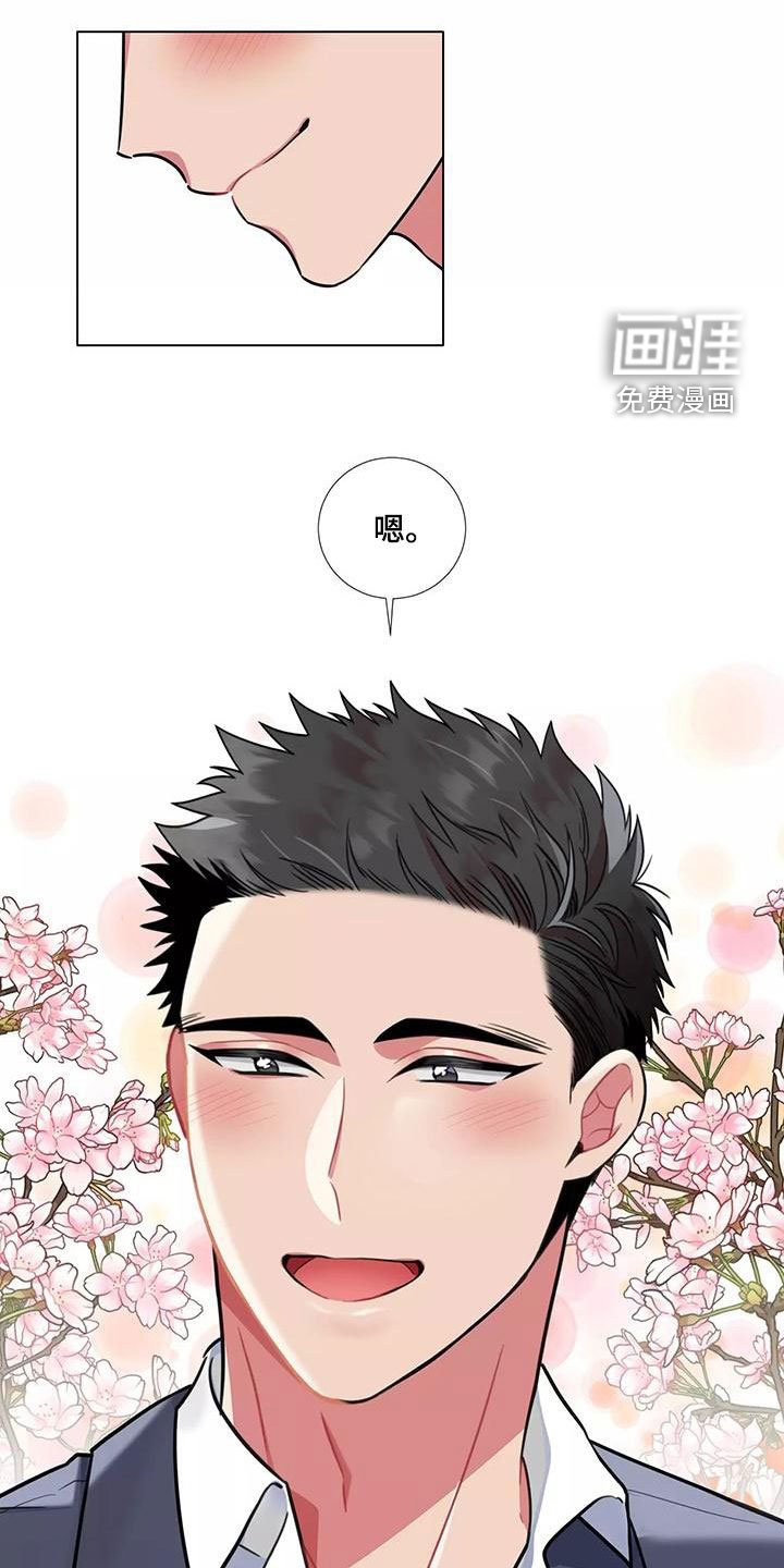 第71章：【第二季】认可