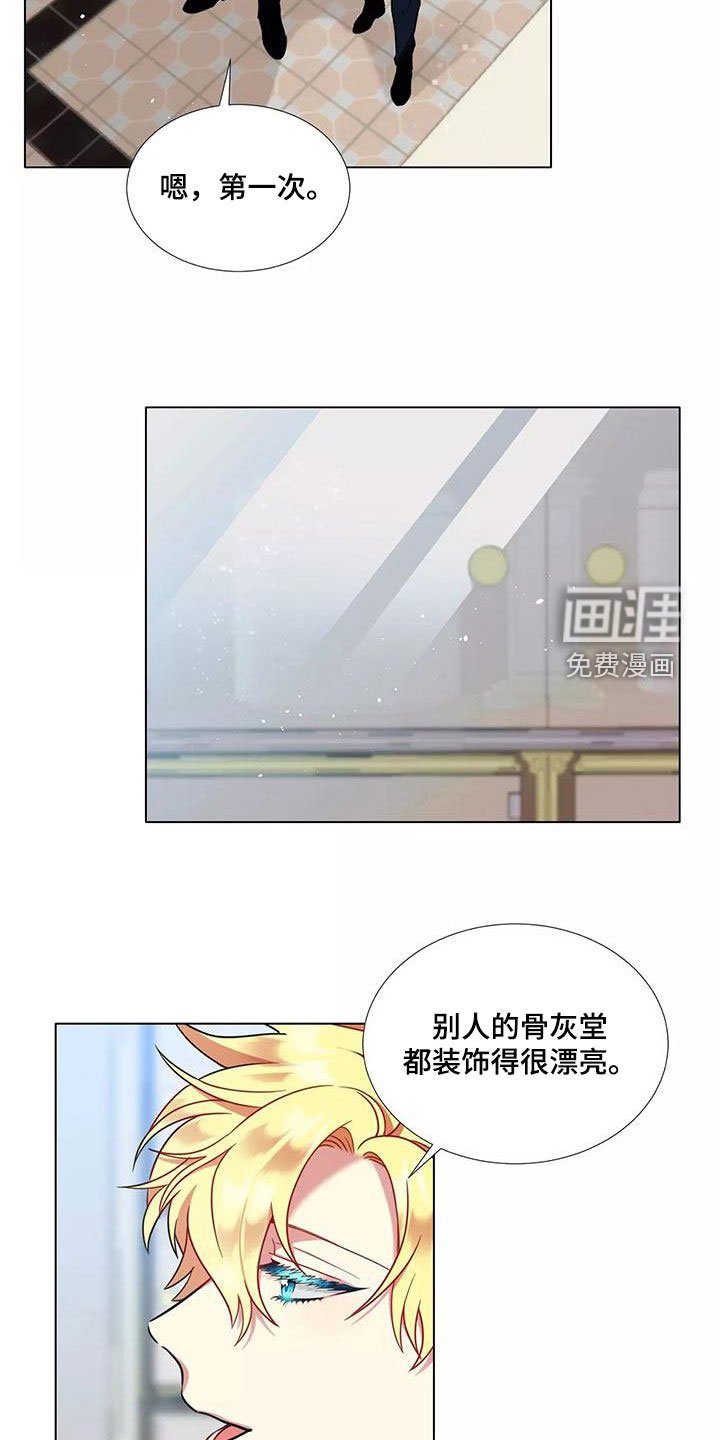 第72章：【第二季】承诺