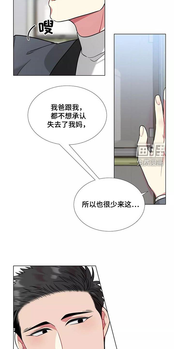第72章：【第二季】承诺
