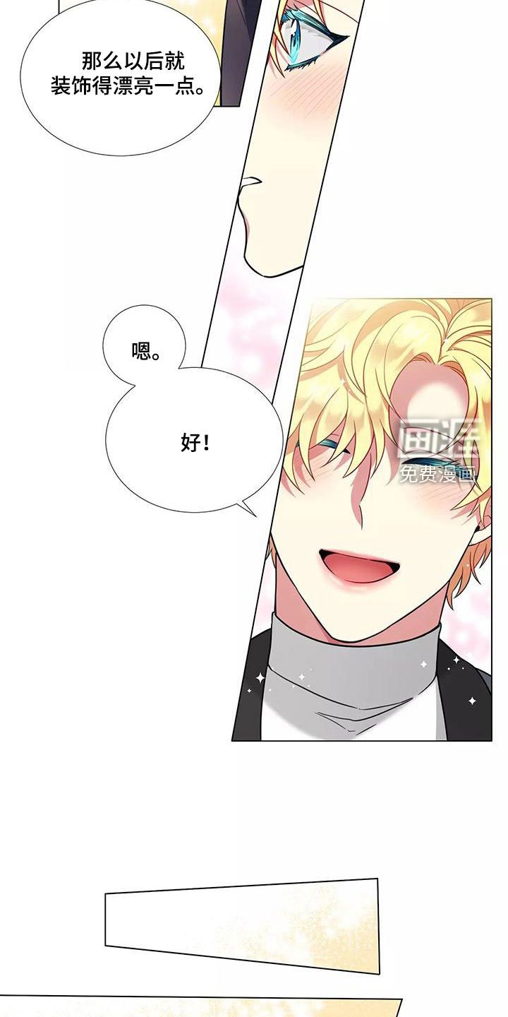 第72章：【第二季】承诺