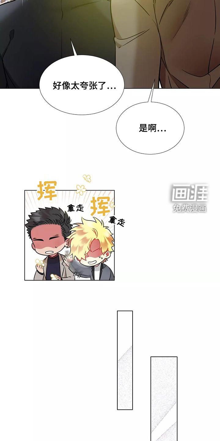 第72章：【第二季】承诺