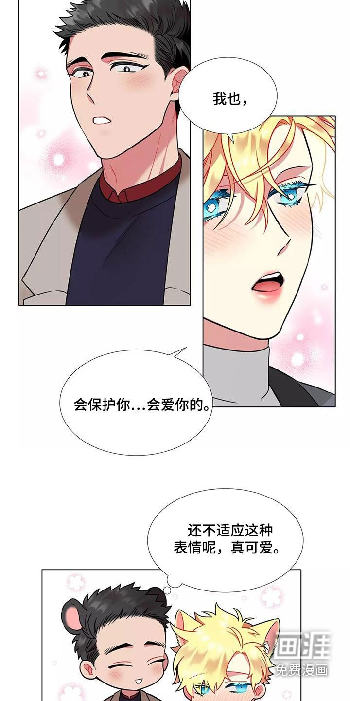 第72章：【第二季】承诺