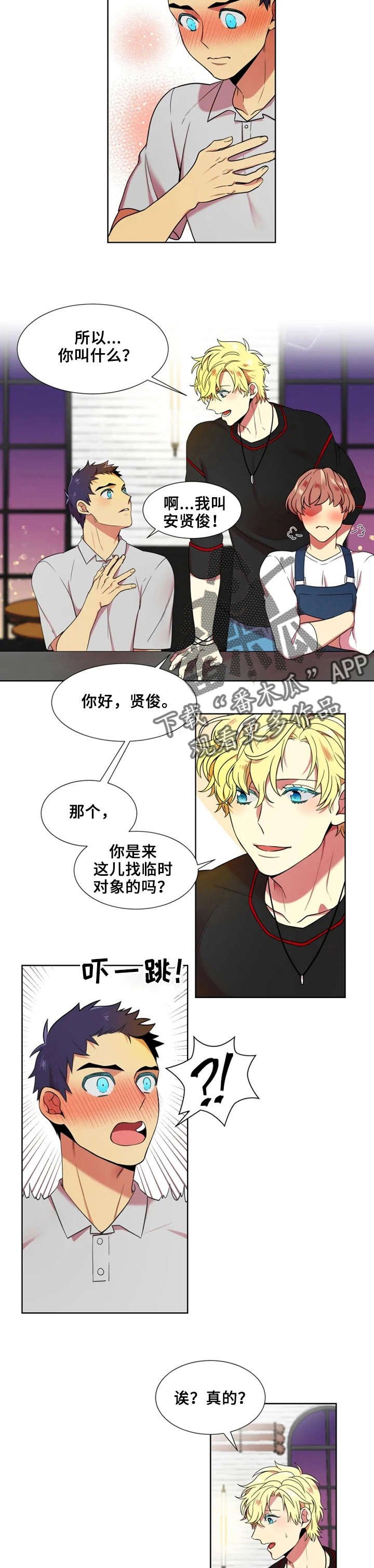 第8章：郑宥旻