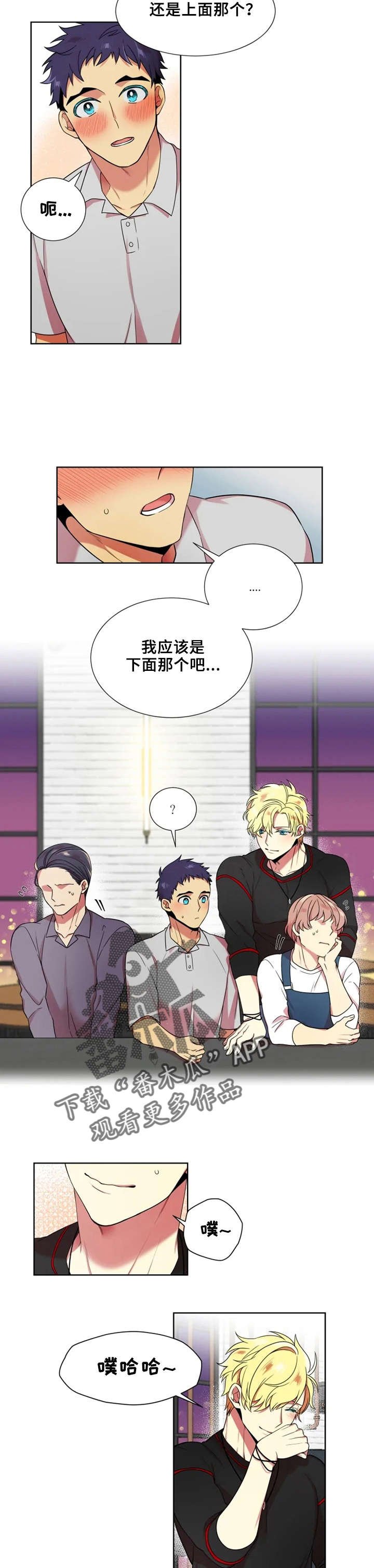 第8章：郑宥旻