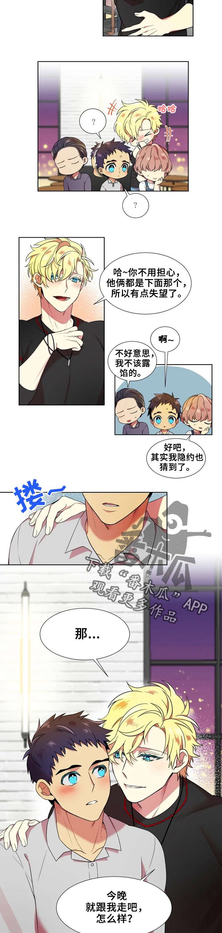第8章：郑宥旻