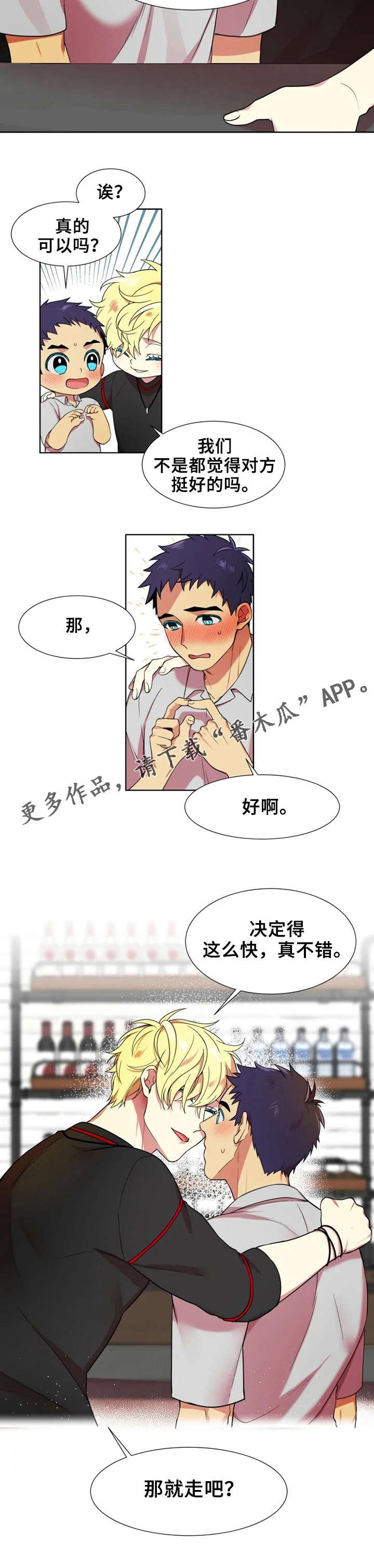 第8章：郑宥旻