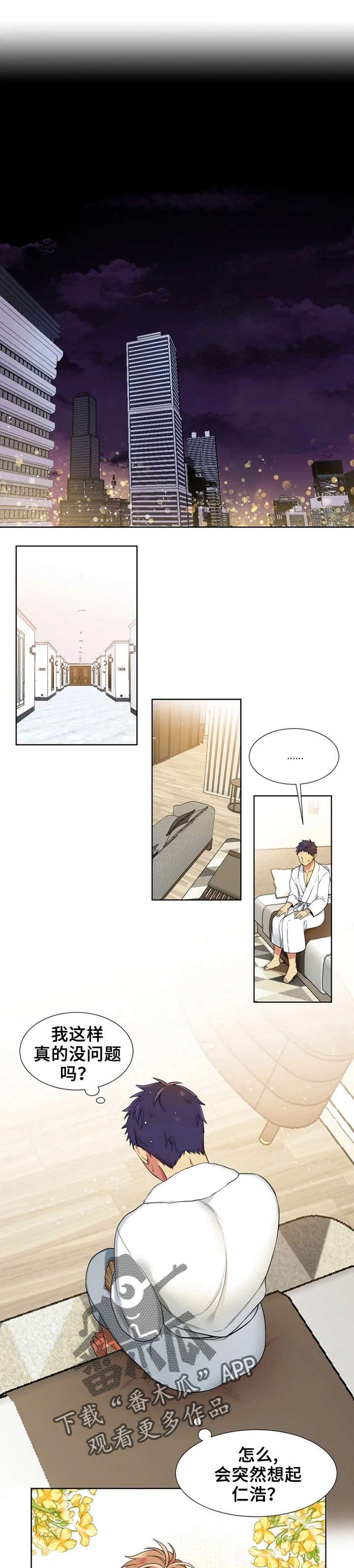 第9章：特别喜欢