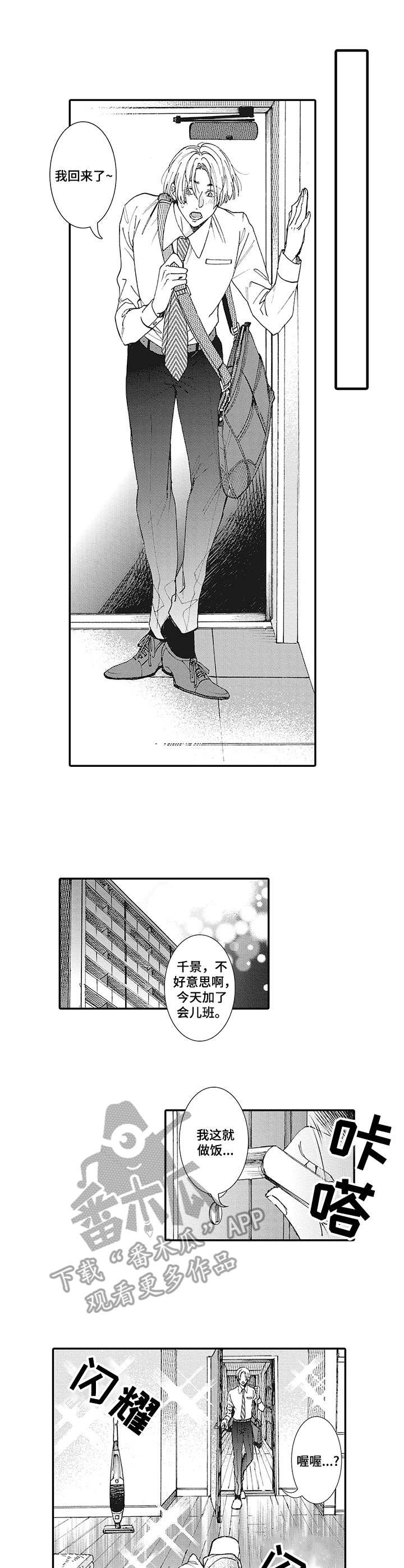 第10章：被支配