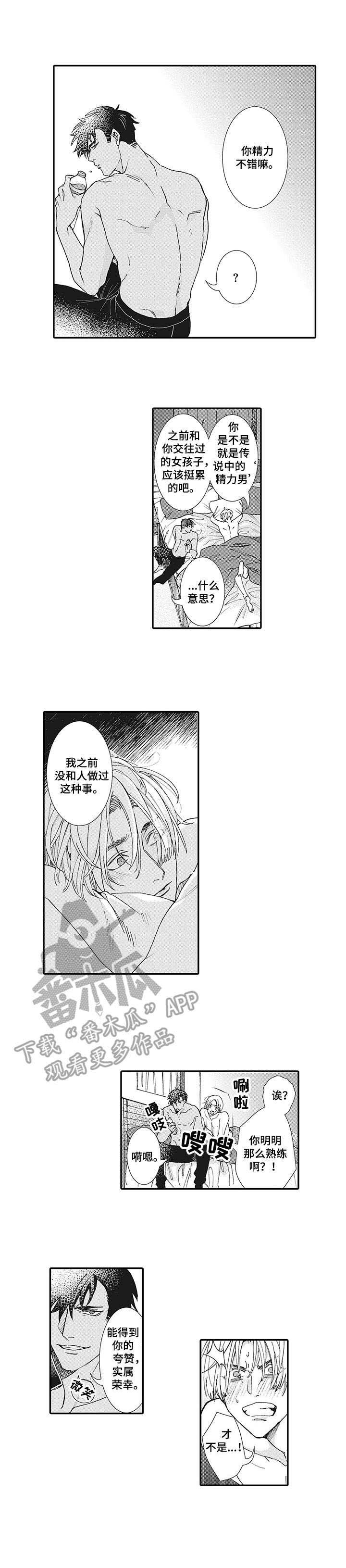 第10章：被支配