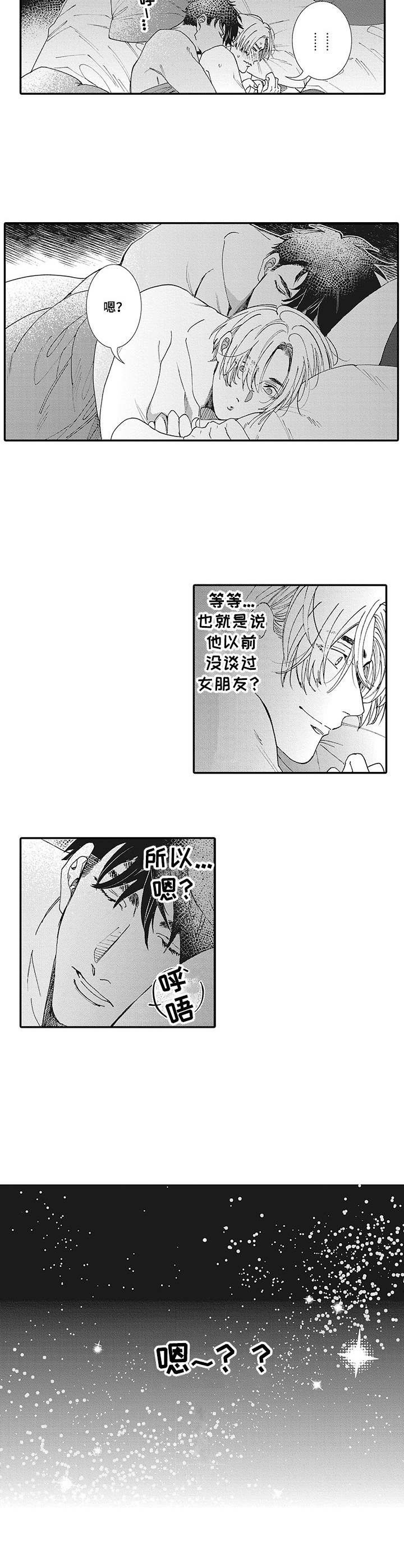 第10章：被支配