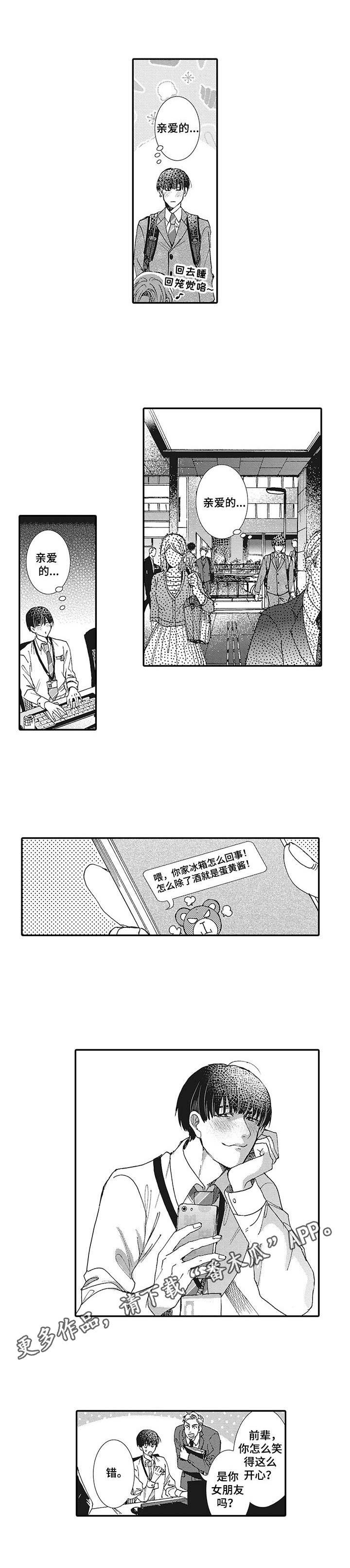 第14章：找上门