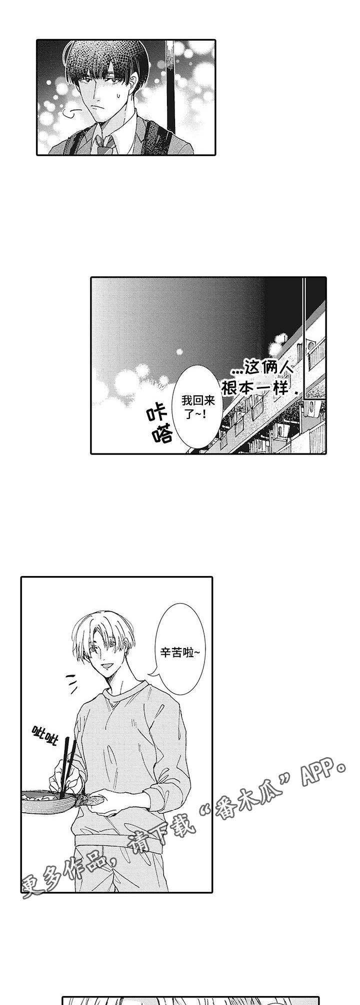 第14章：找上门