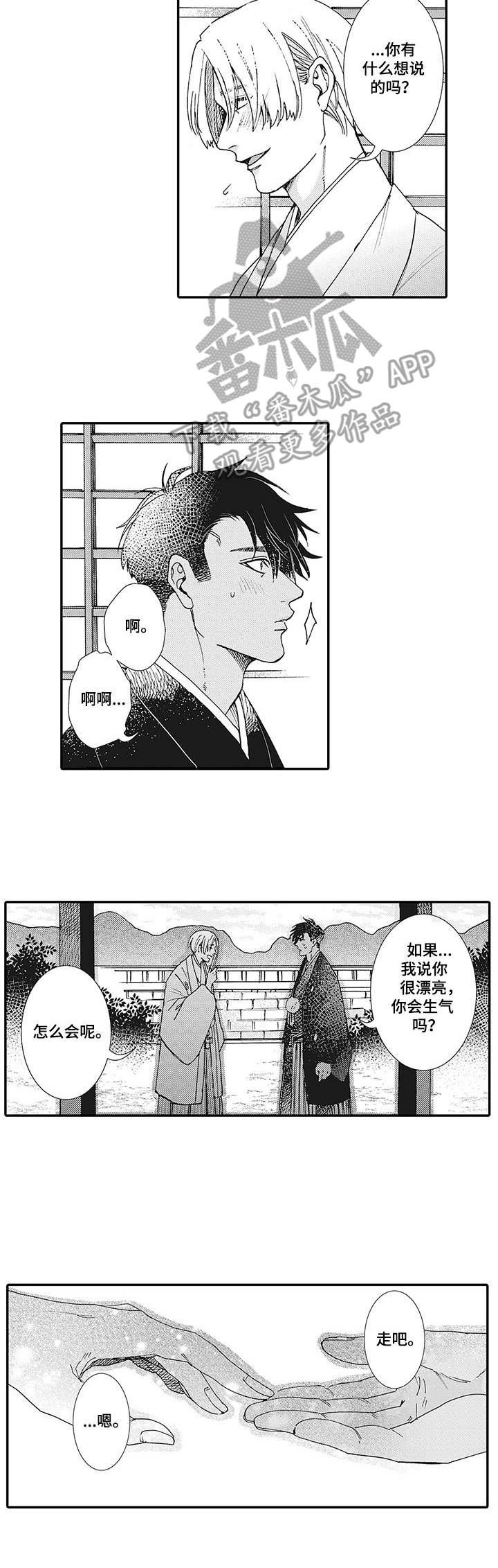 第17章：浪漫