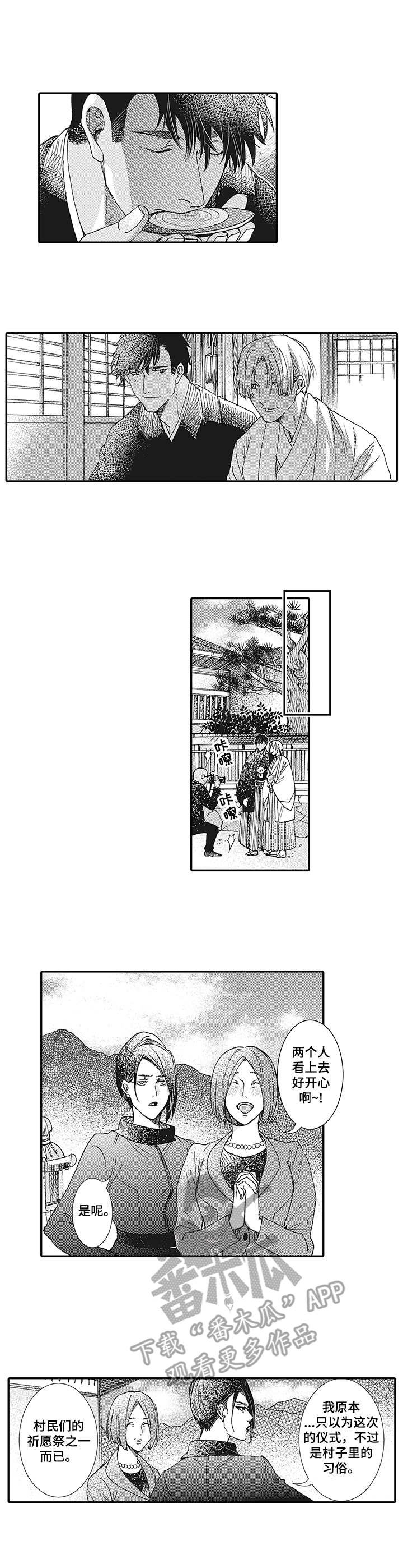第17章：浪漫