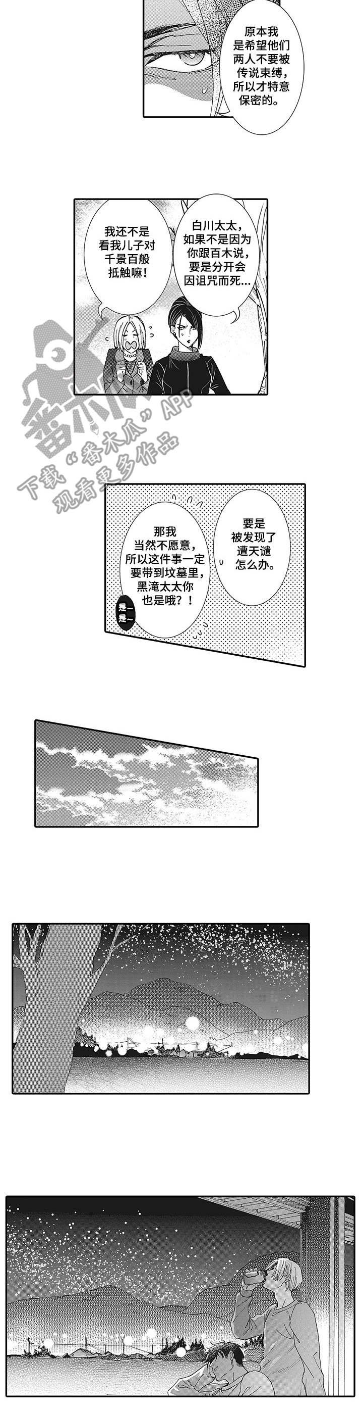 第17章：浪漫