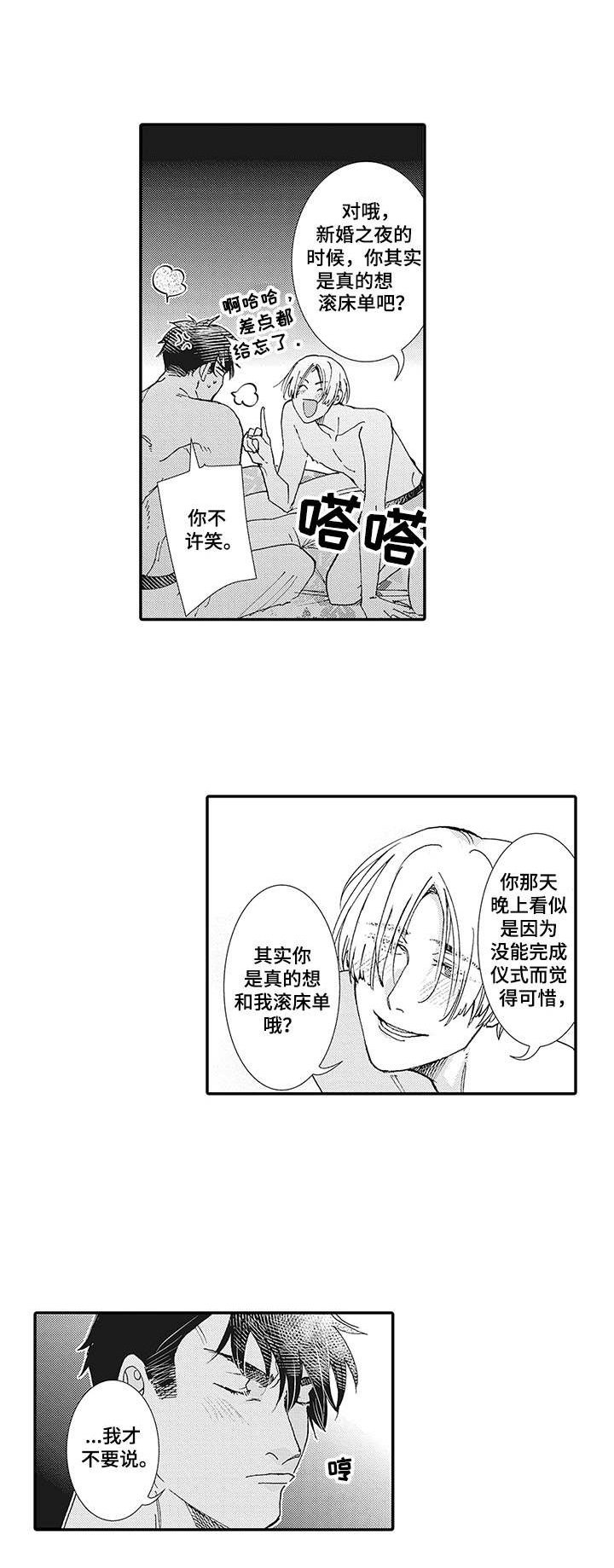 第18章： 一家人