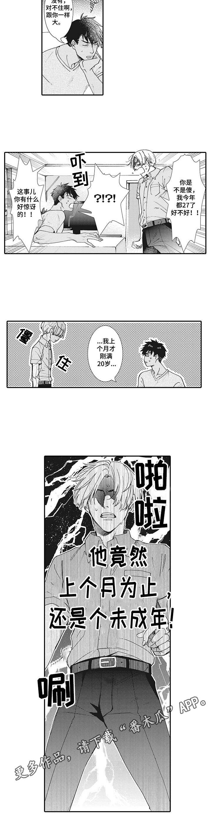 第5章：诅咒
