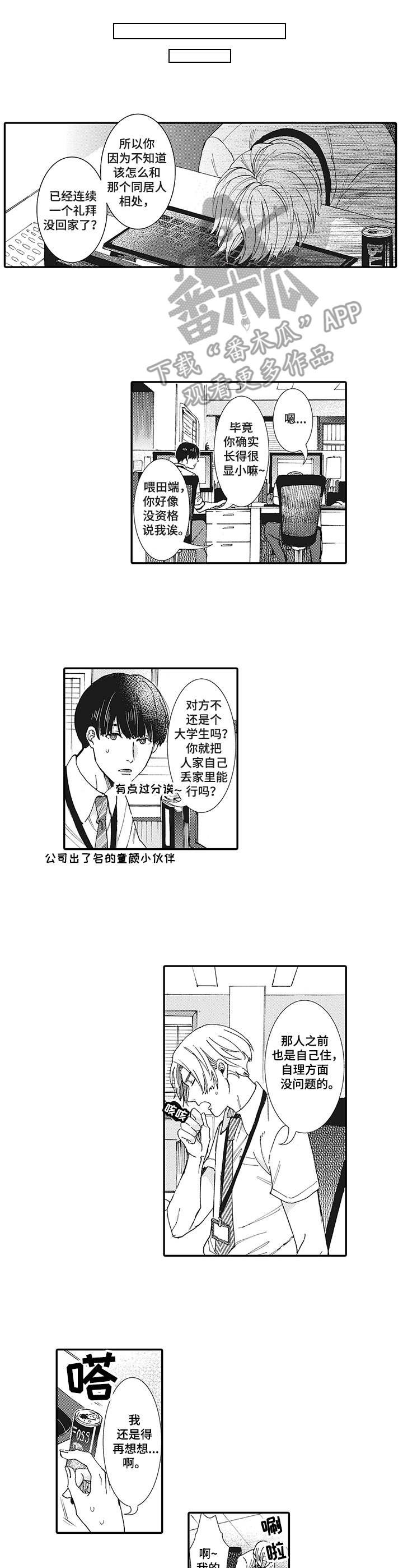 第5章：诅咒