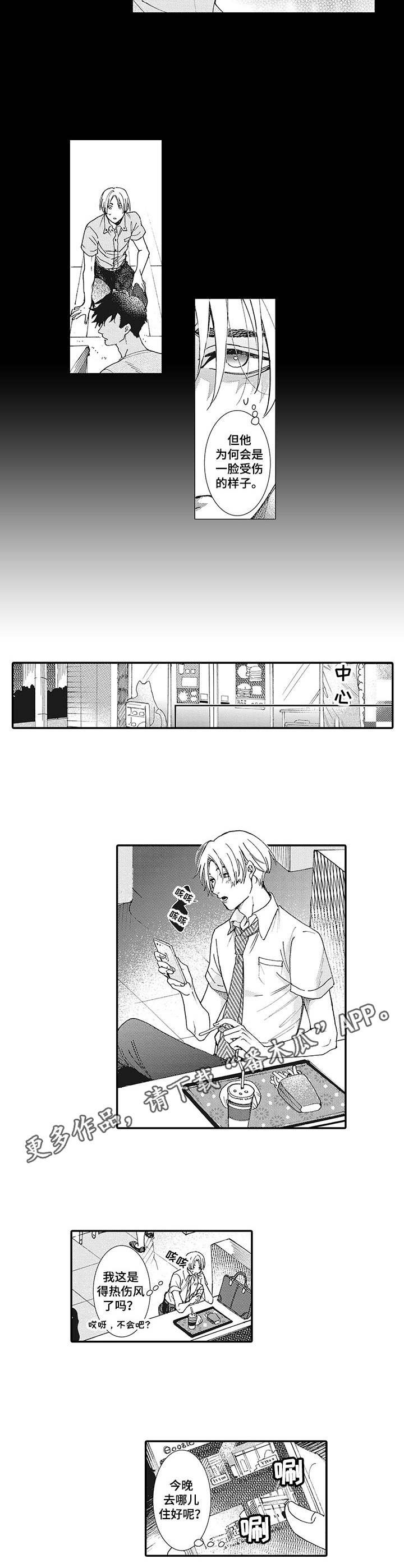 第5章：诅咒