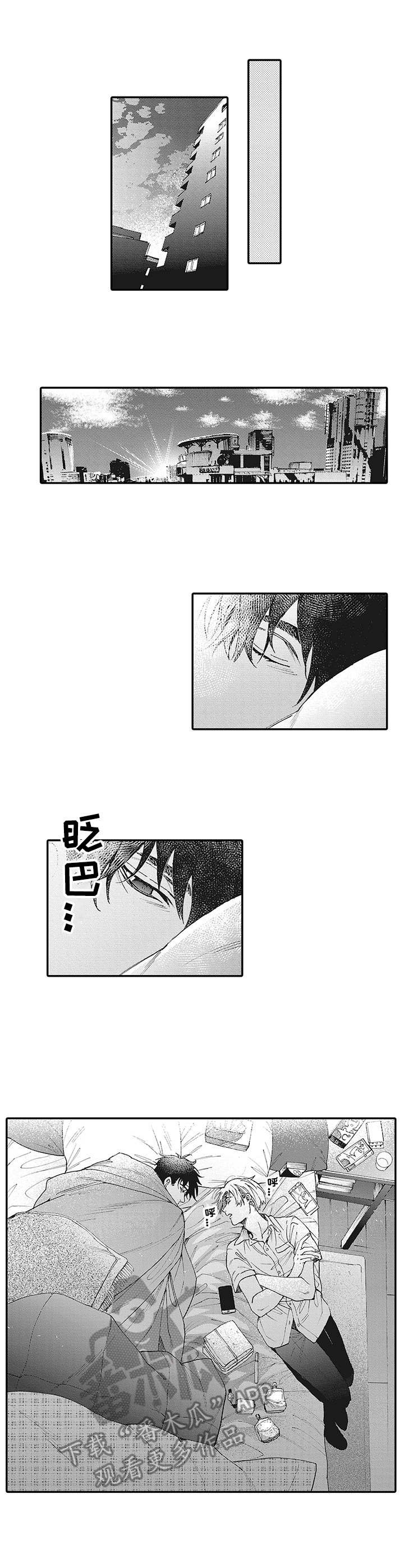 第6章：生病