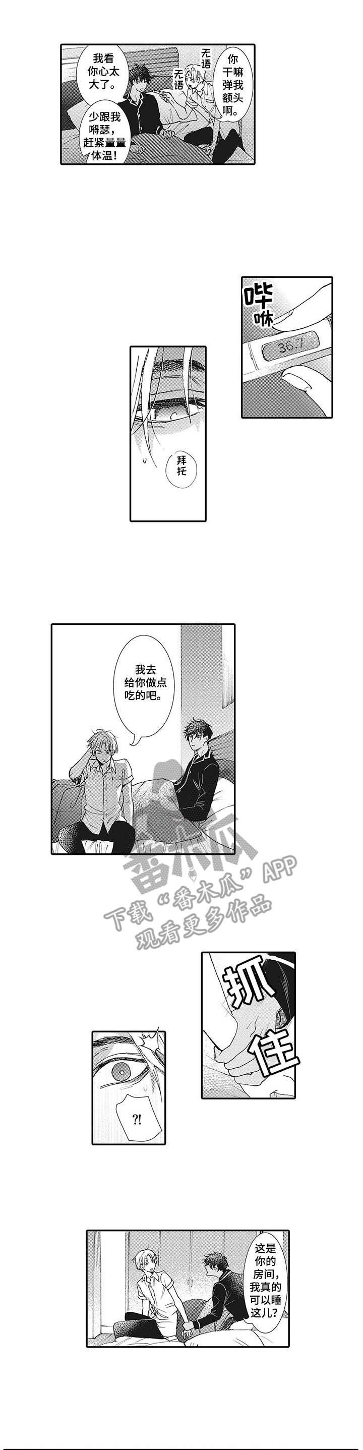 第7章：适应