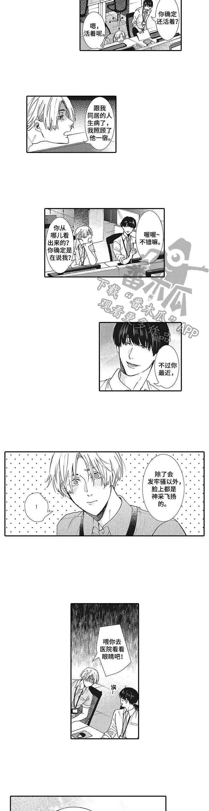 第7章：适应