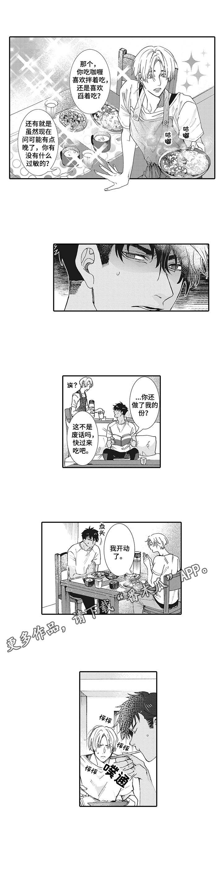 第7章：适应