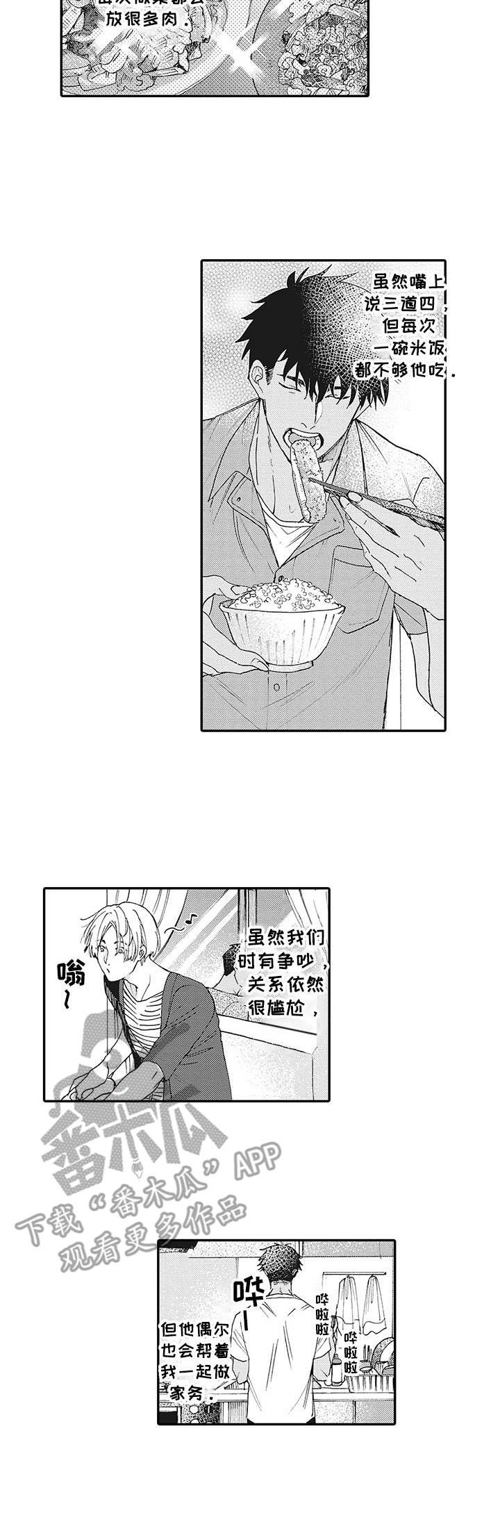 第7章：适应