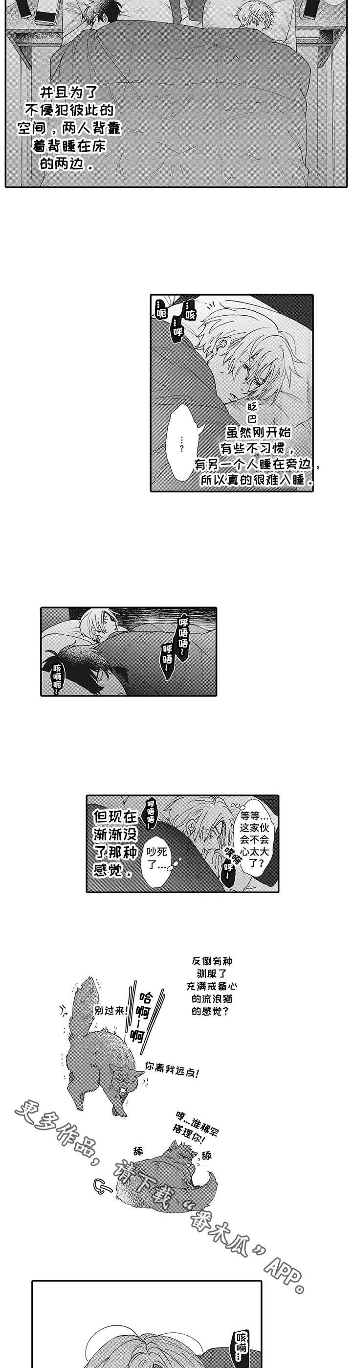 第8章：催促