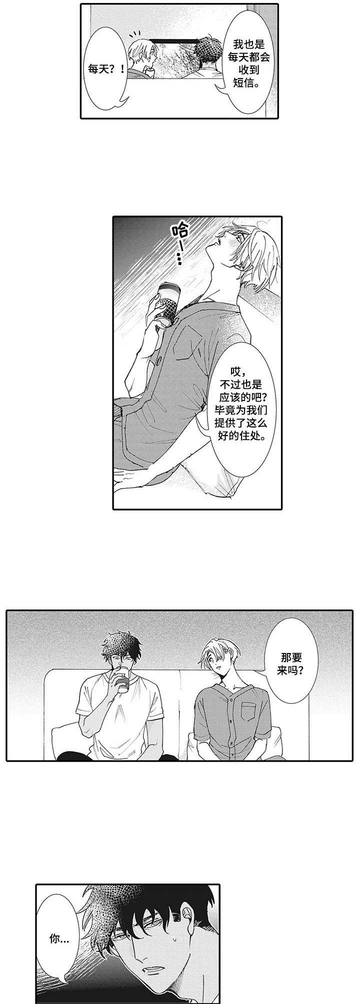 第8章：催促
