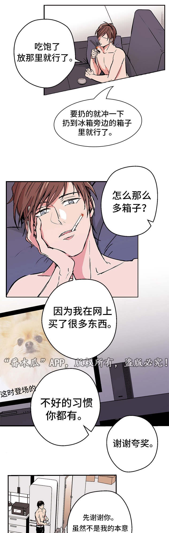 第1章：关系