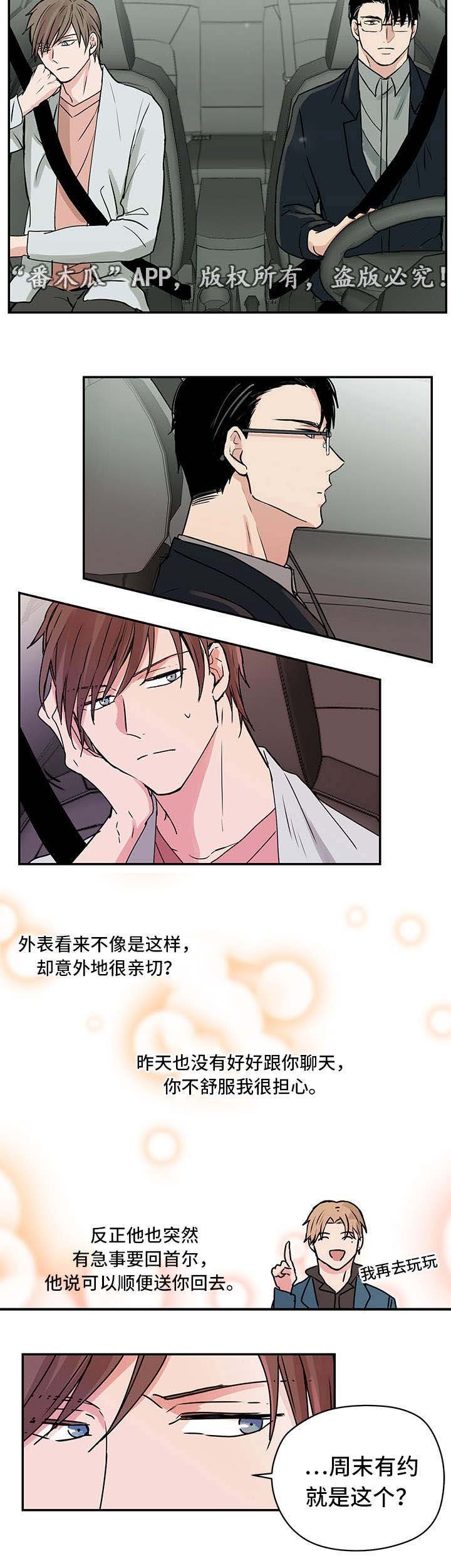 第10章：妈妈