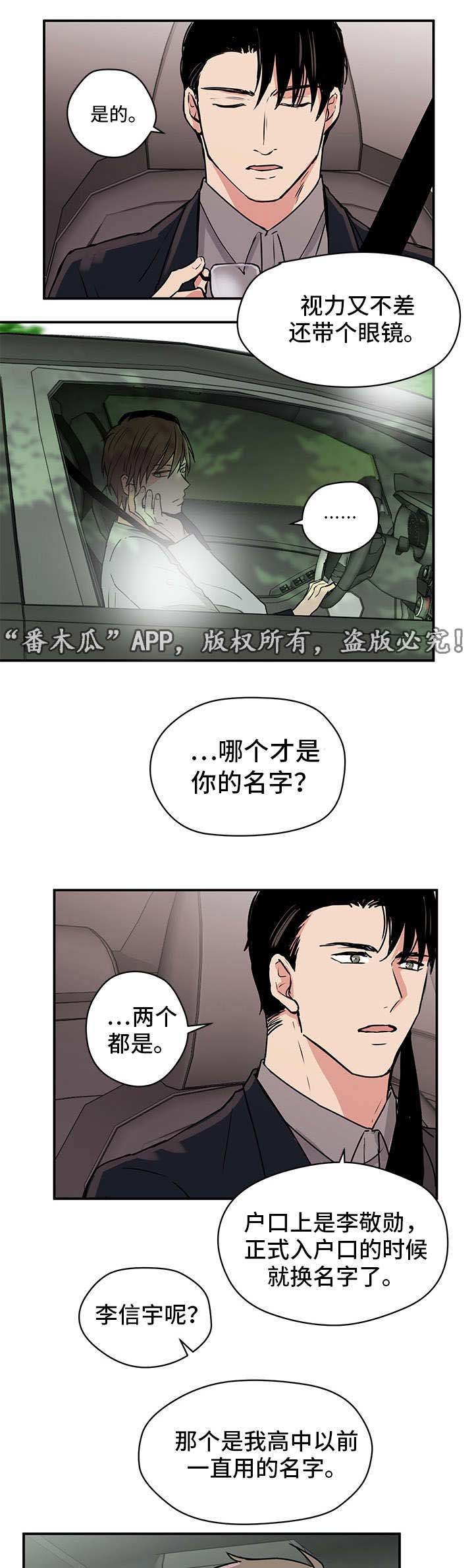 第10章：妈妈