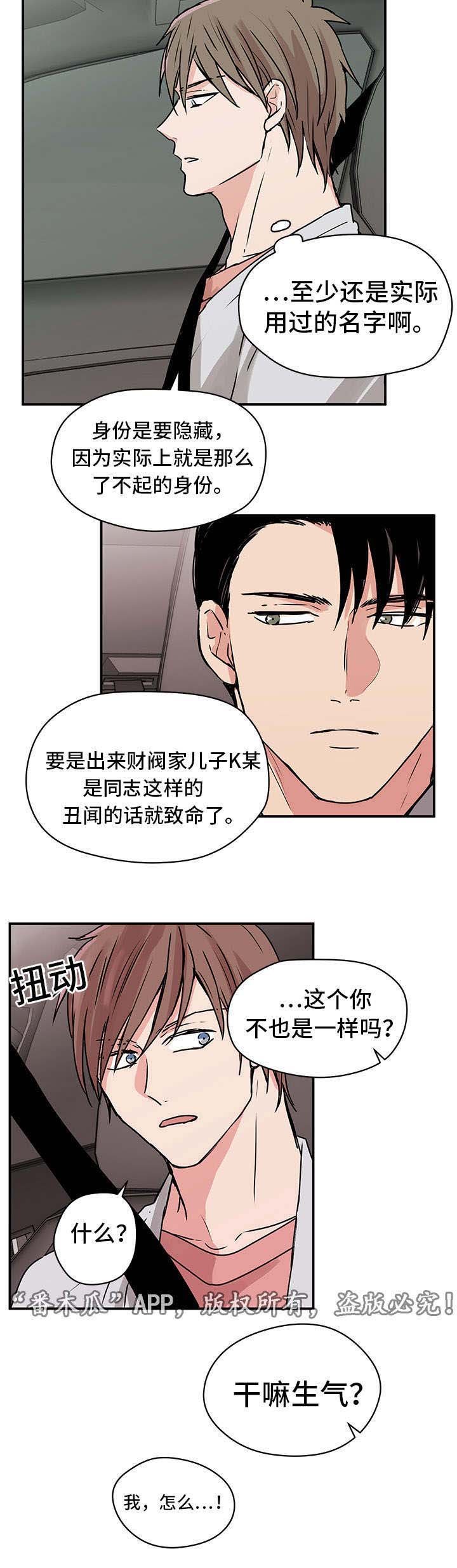 第10章：妈妈