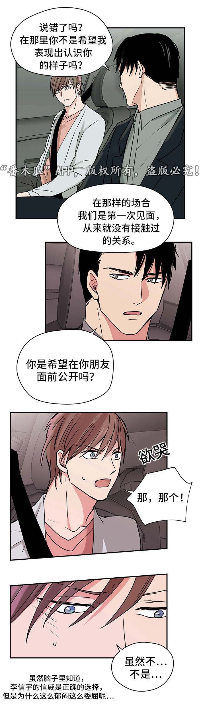 第10章：妈妈