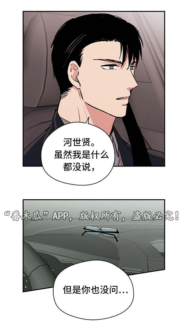 第10章：妈妈