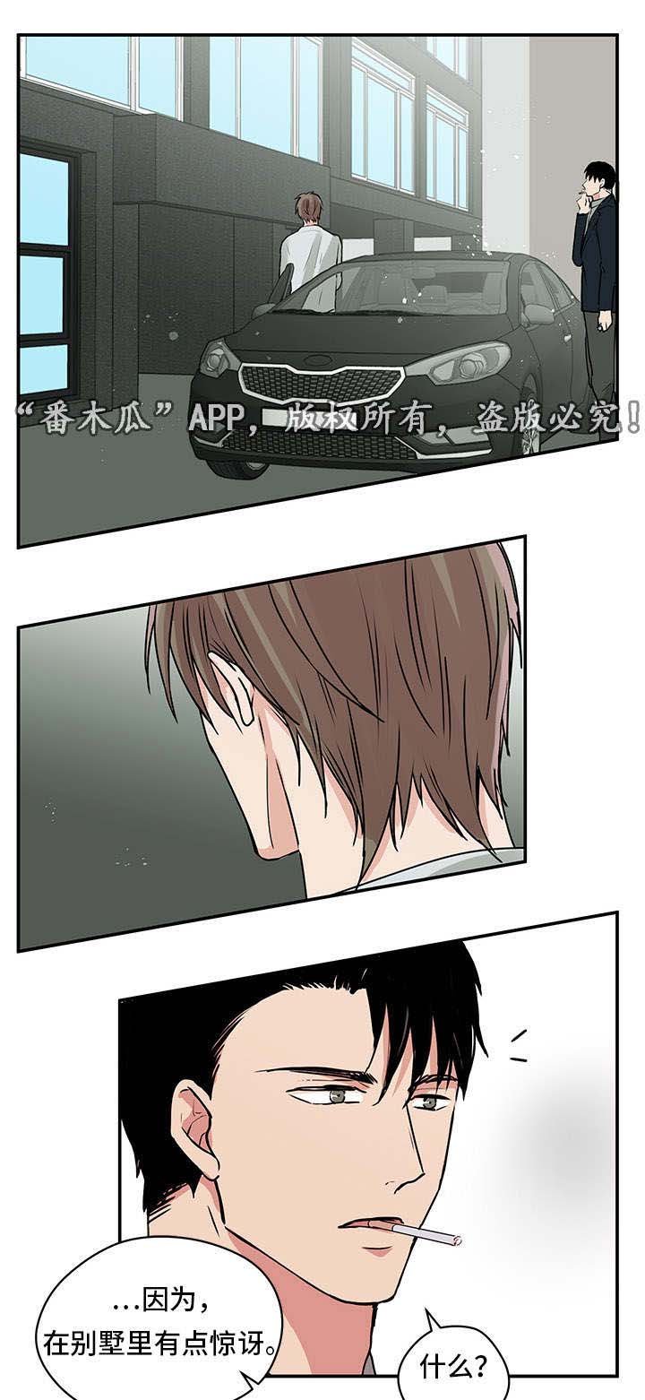 第10章：妈妈
