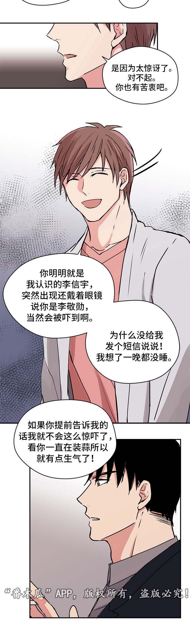 第10章：妈妈