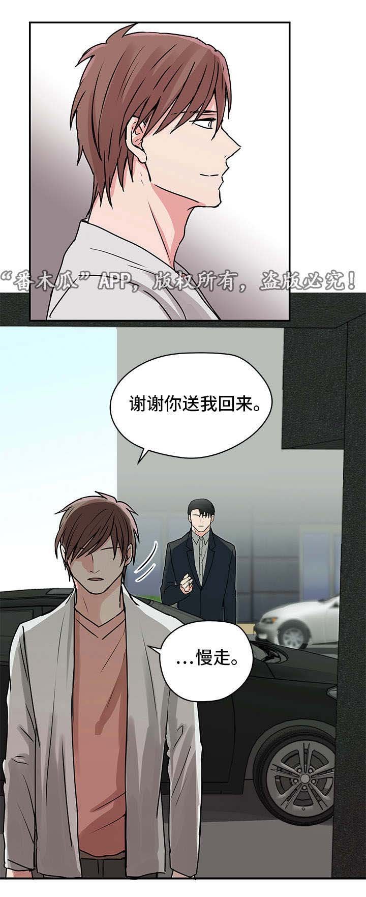 第10章：妈妈