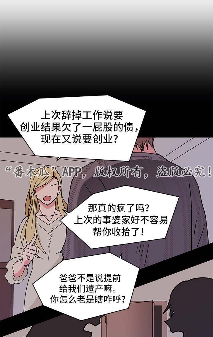 第10章：妈妈