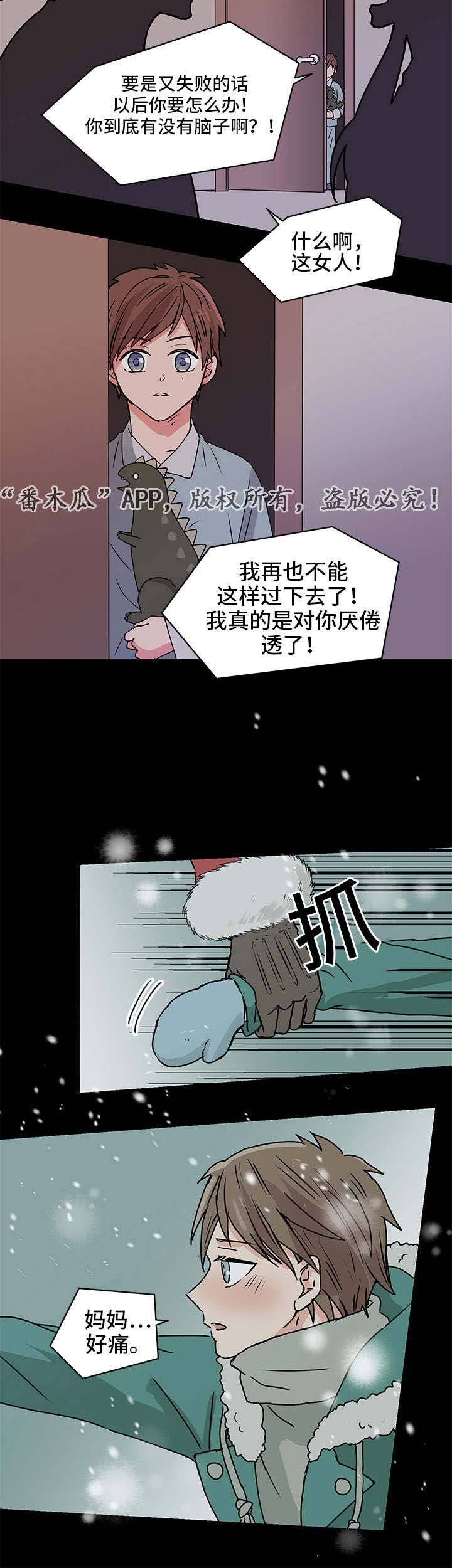 第10章：妈妈