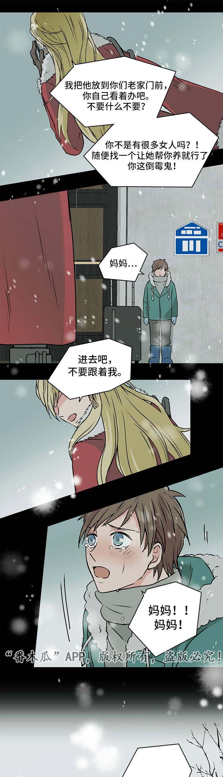 第10章：妈妈