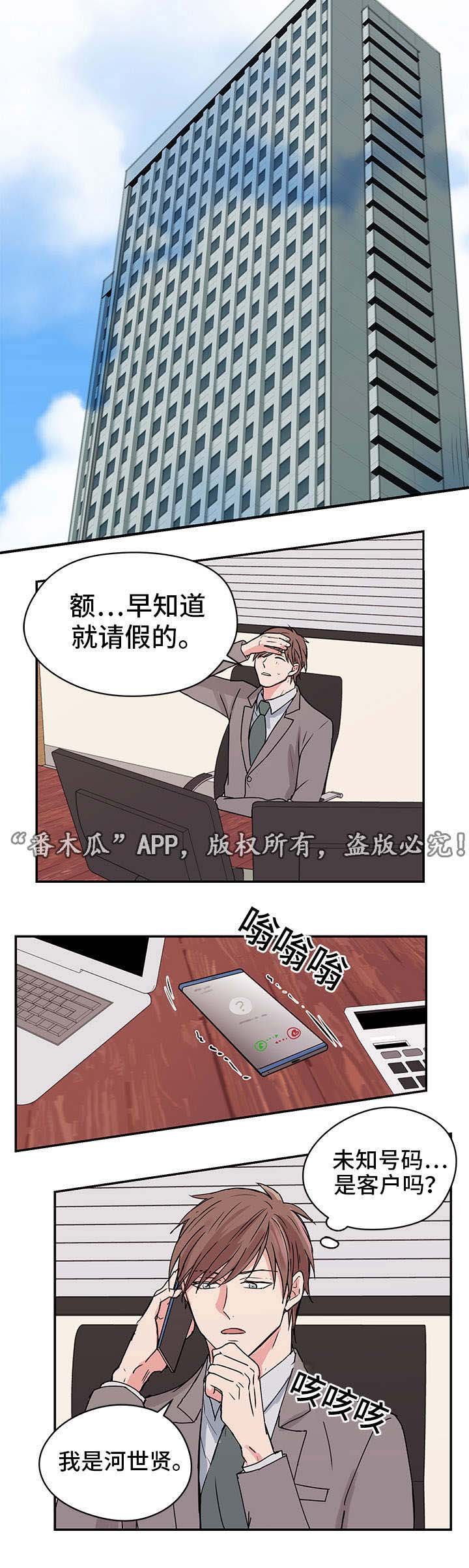 第10章：妈妈