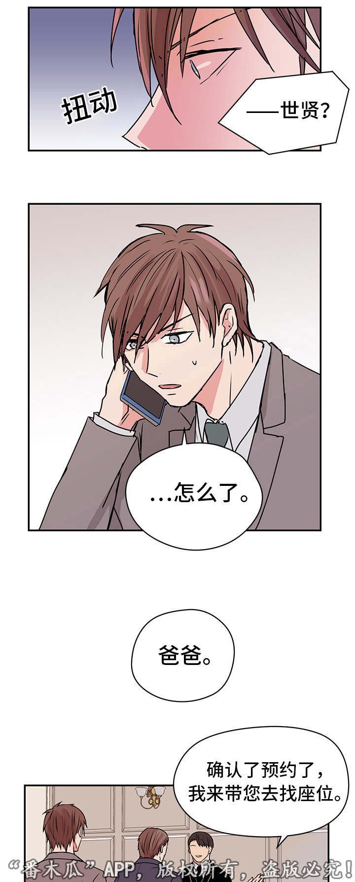 第11章：夏英