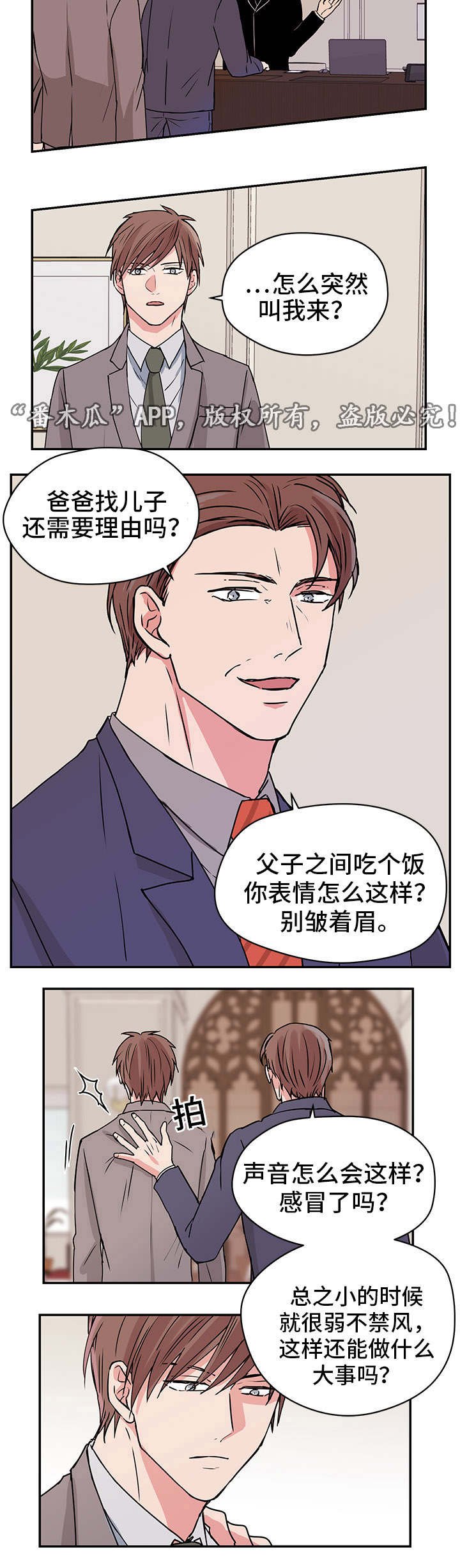 第11章：夏英