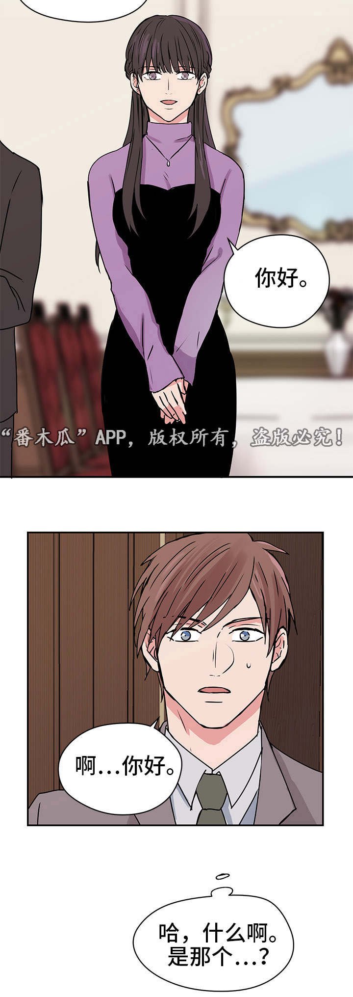 第11章：夏英