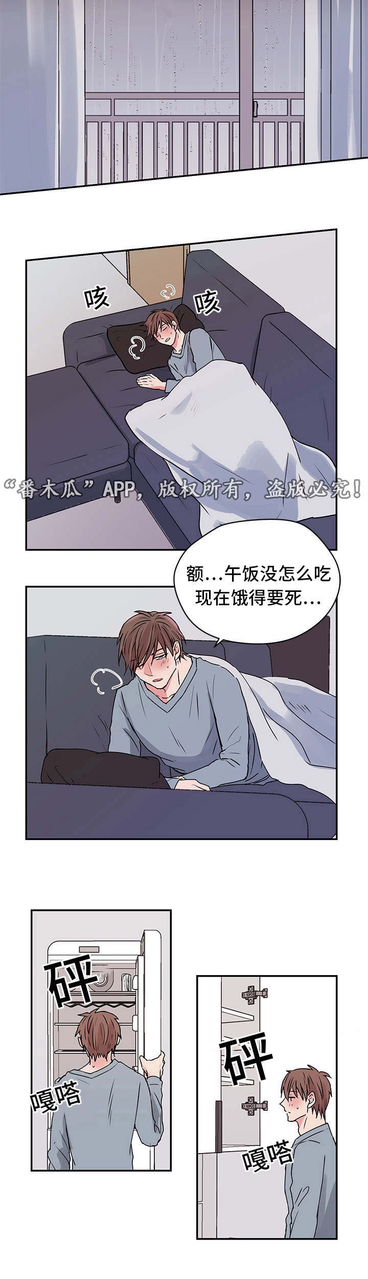 第11章：夏英